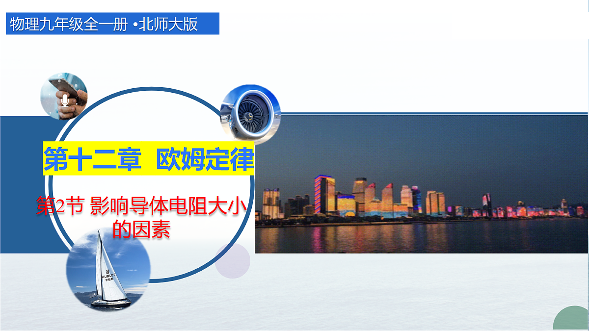 18648906第1页