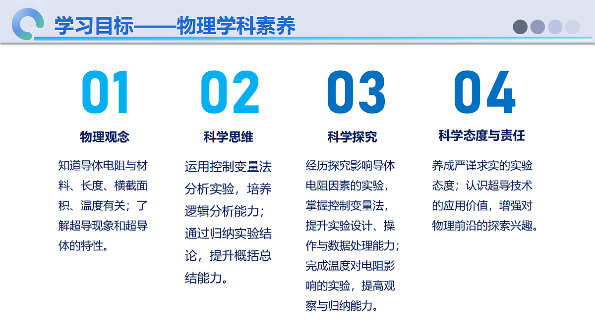 18648906第2页