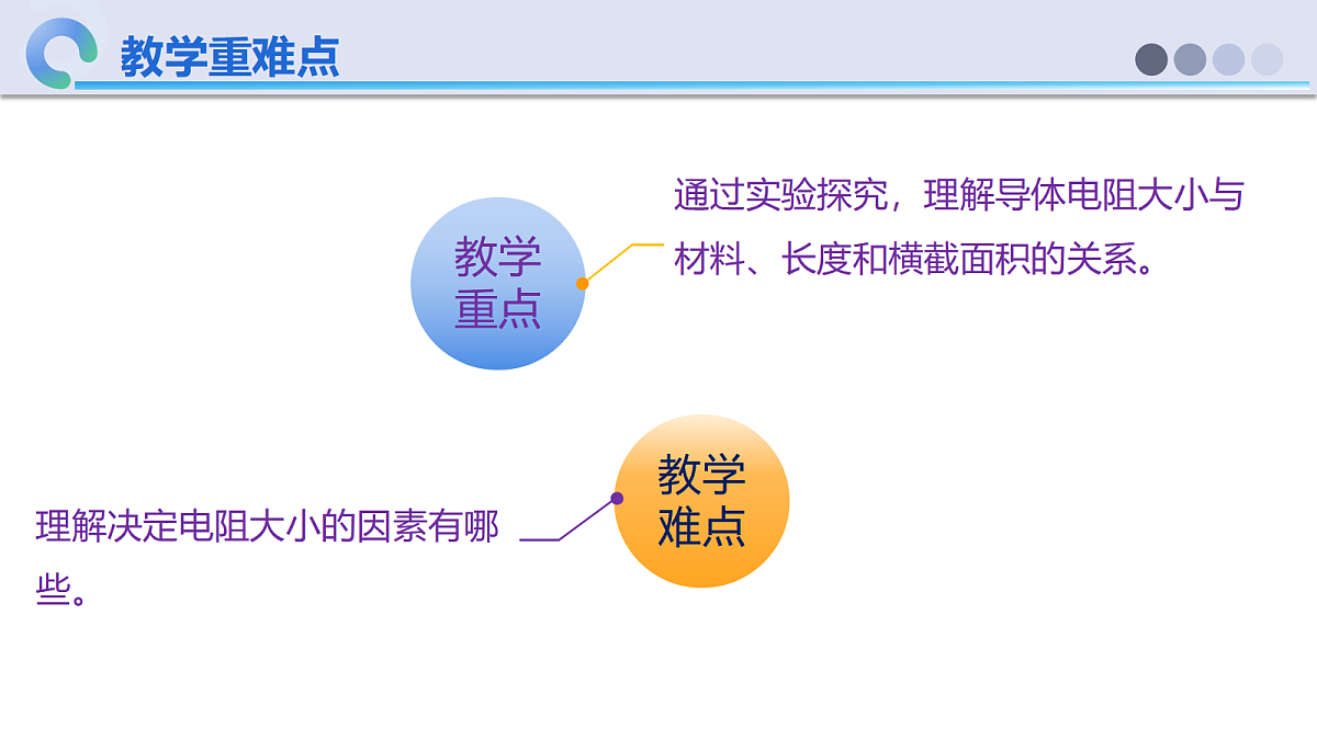 18648906第3页