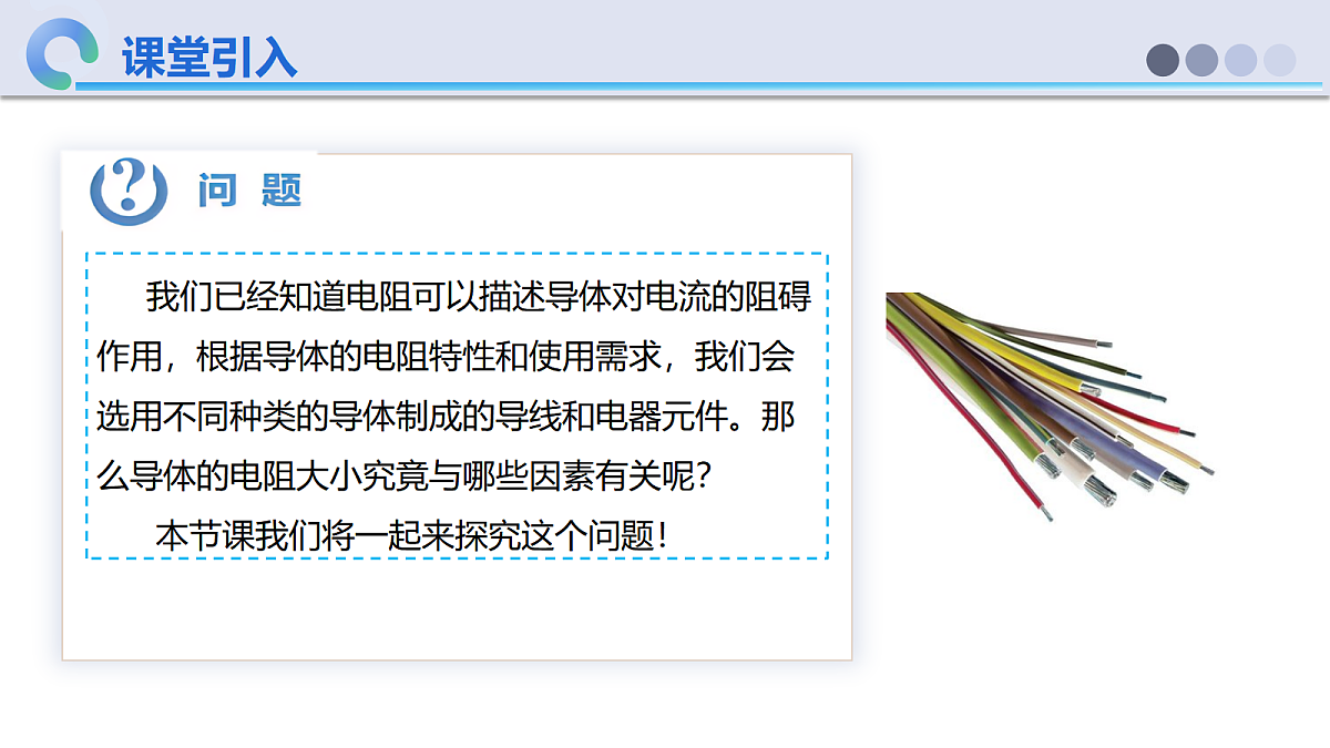 18648906第4页
