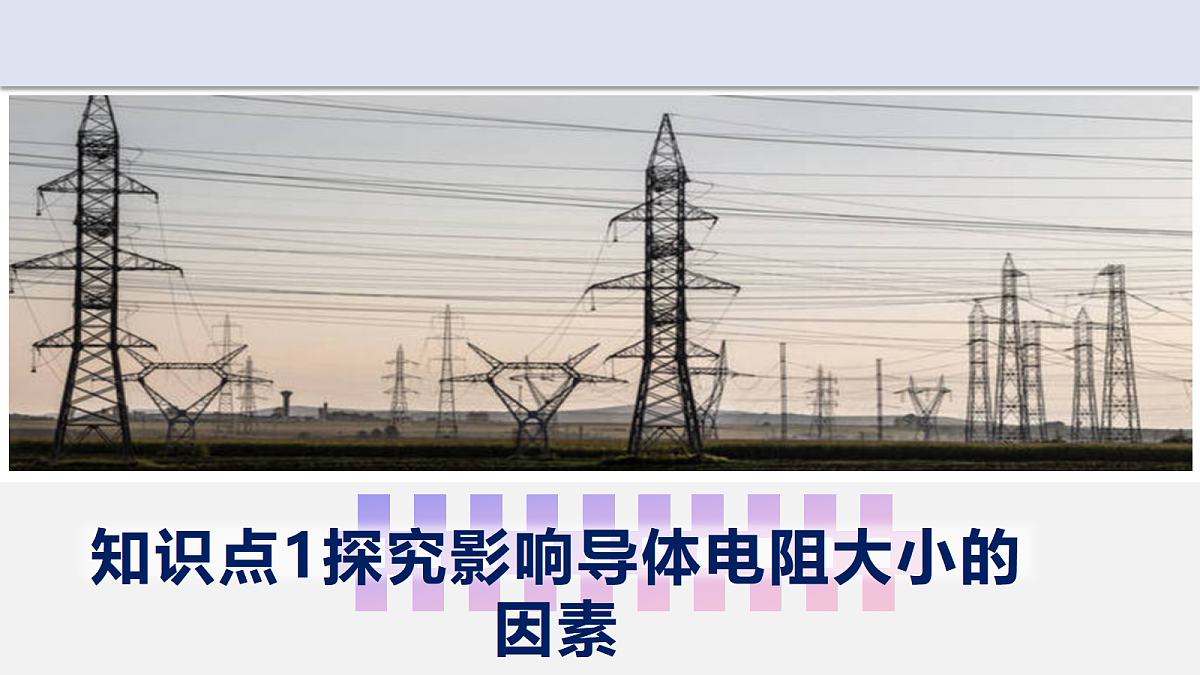18648906第5页
