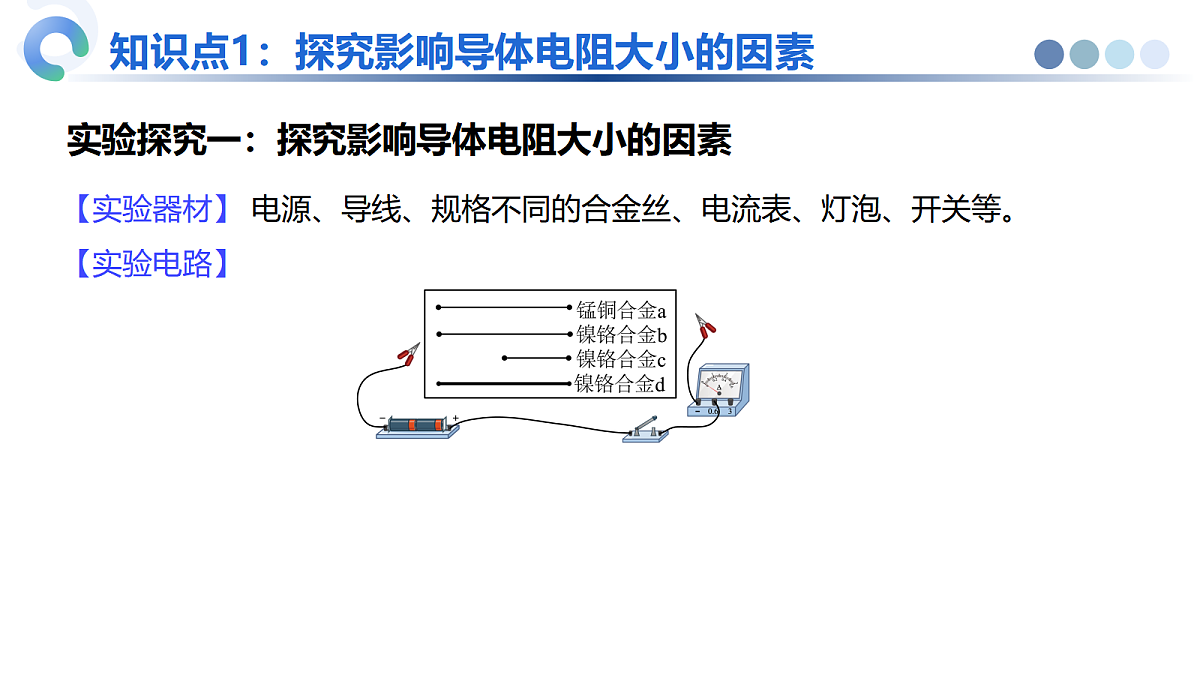 18648906第7页