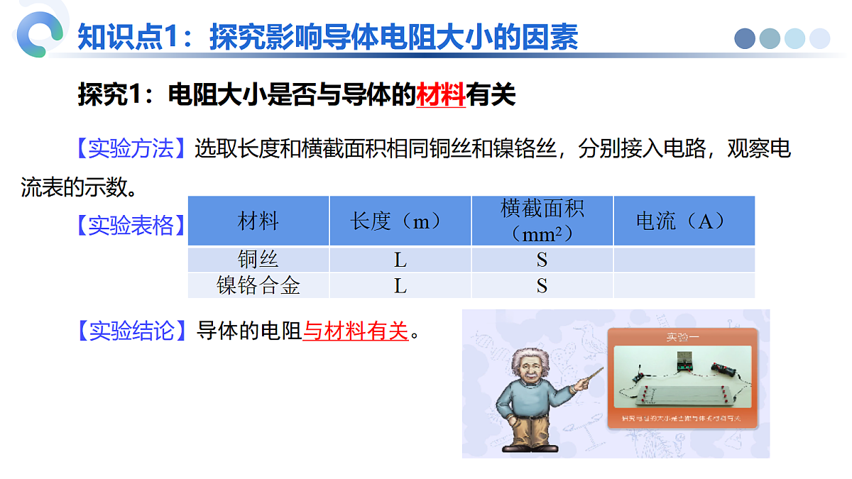 18648906第8页