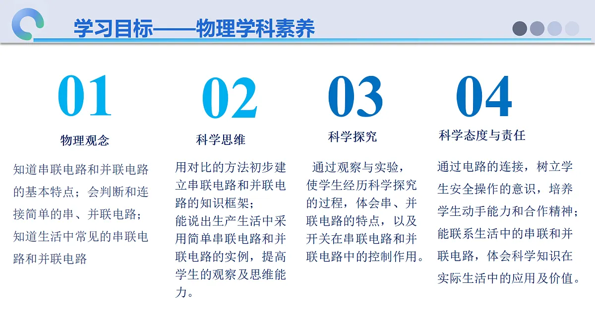 18649428第2页