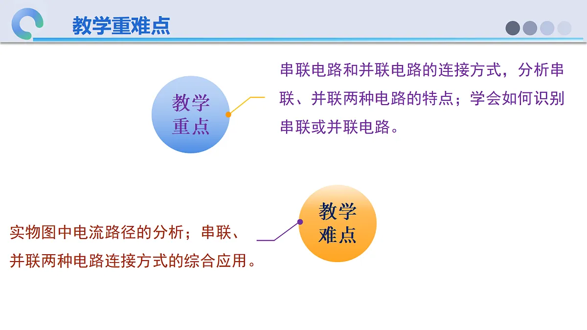 18649428第3页