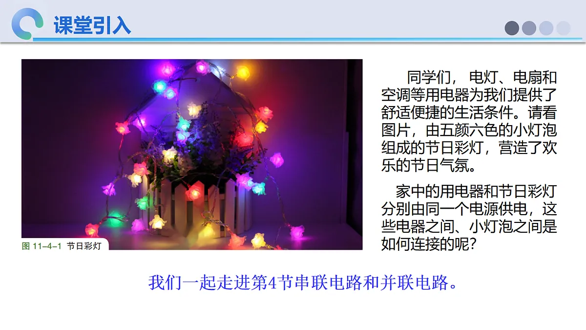 18649428第4页