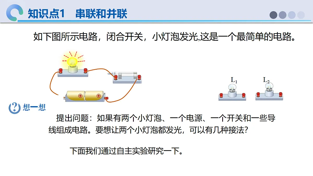 18649428第6页