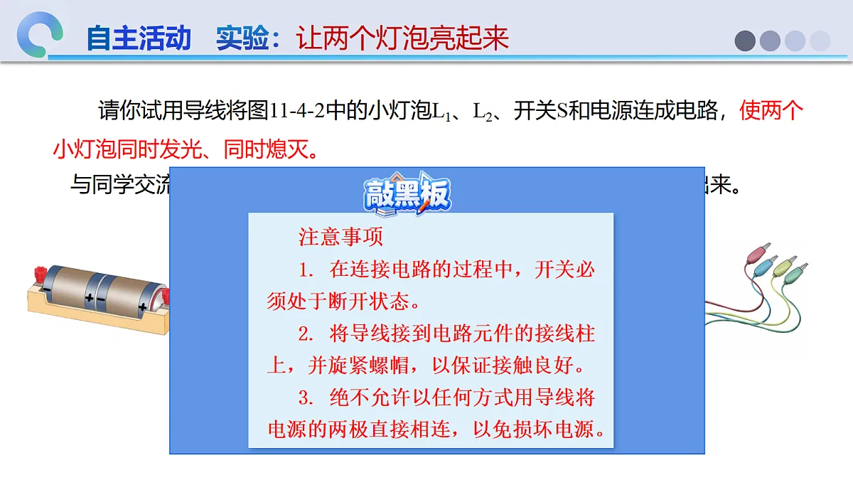 18649428第7页