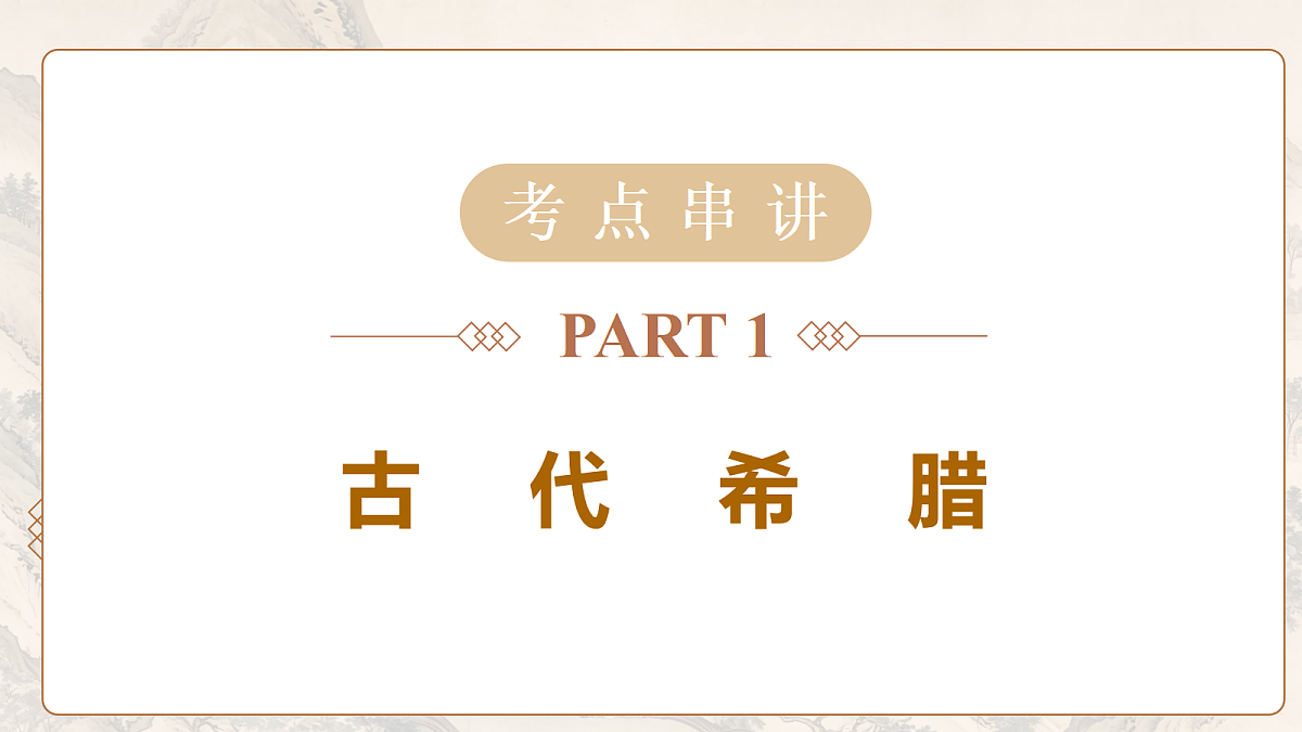 18649451第8页