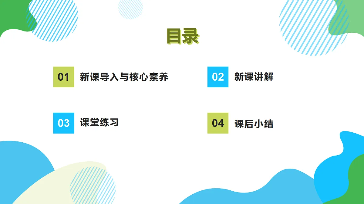 18649468第2页