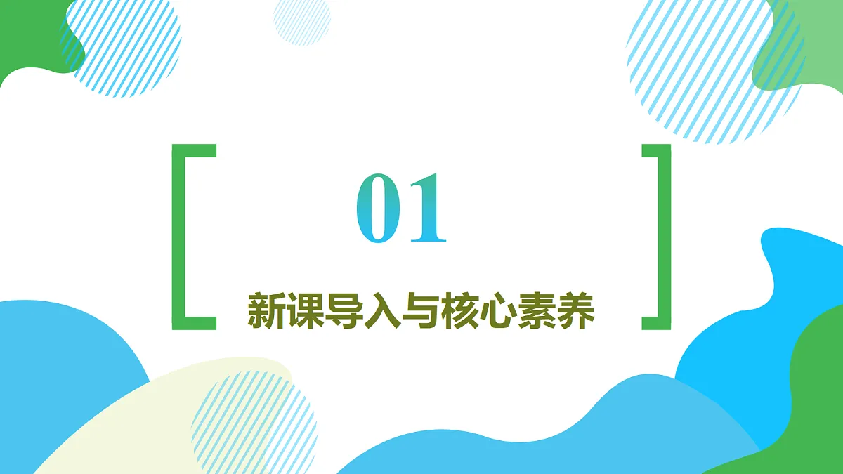 18649468第3页