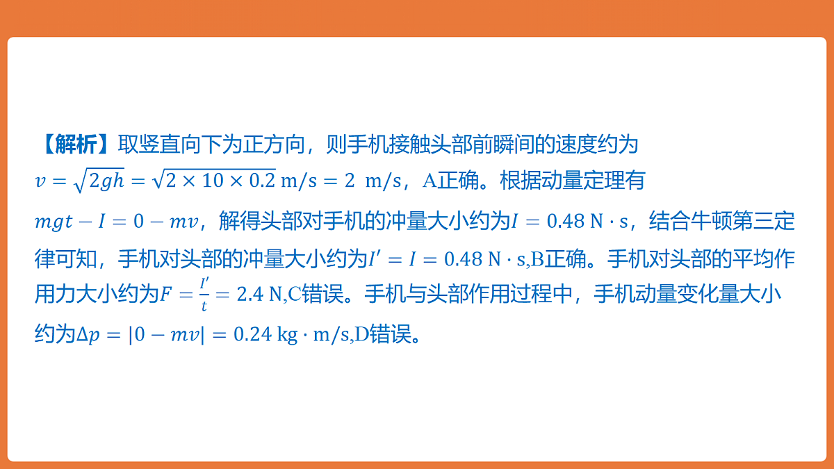 18649472第4页