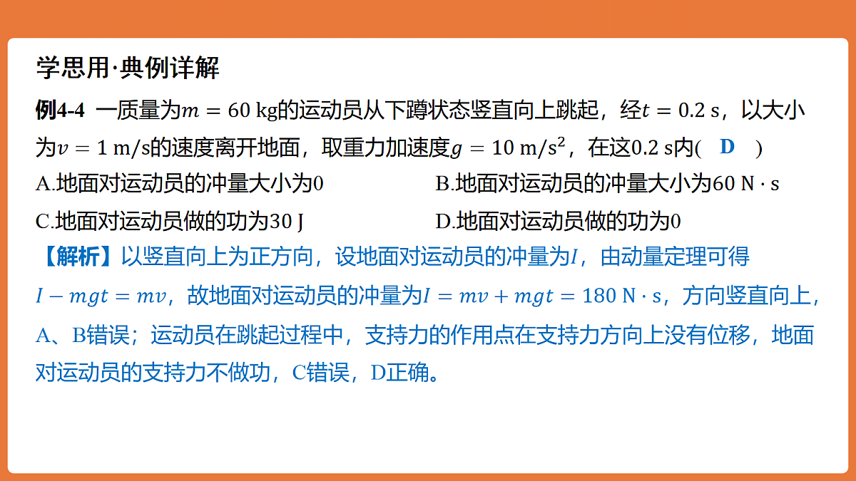 18649472第7页