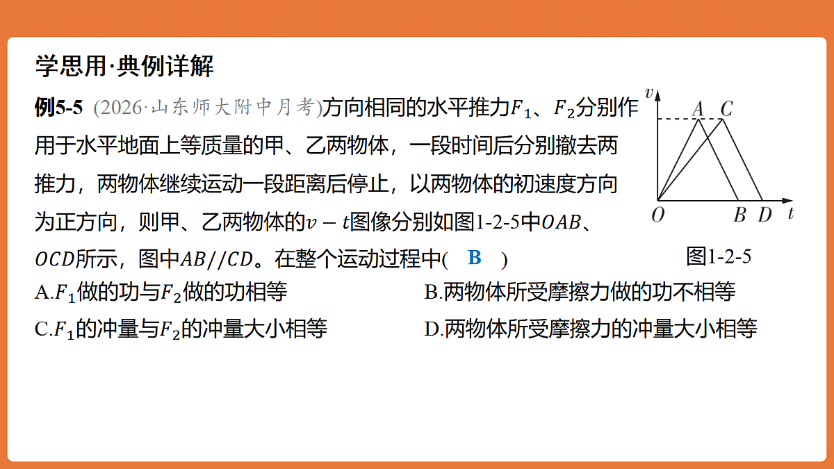 18649472第8页