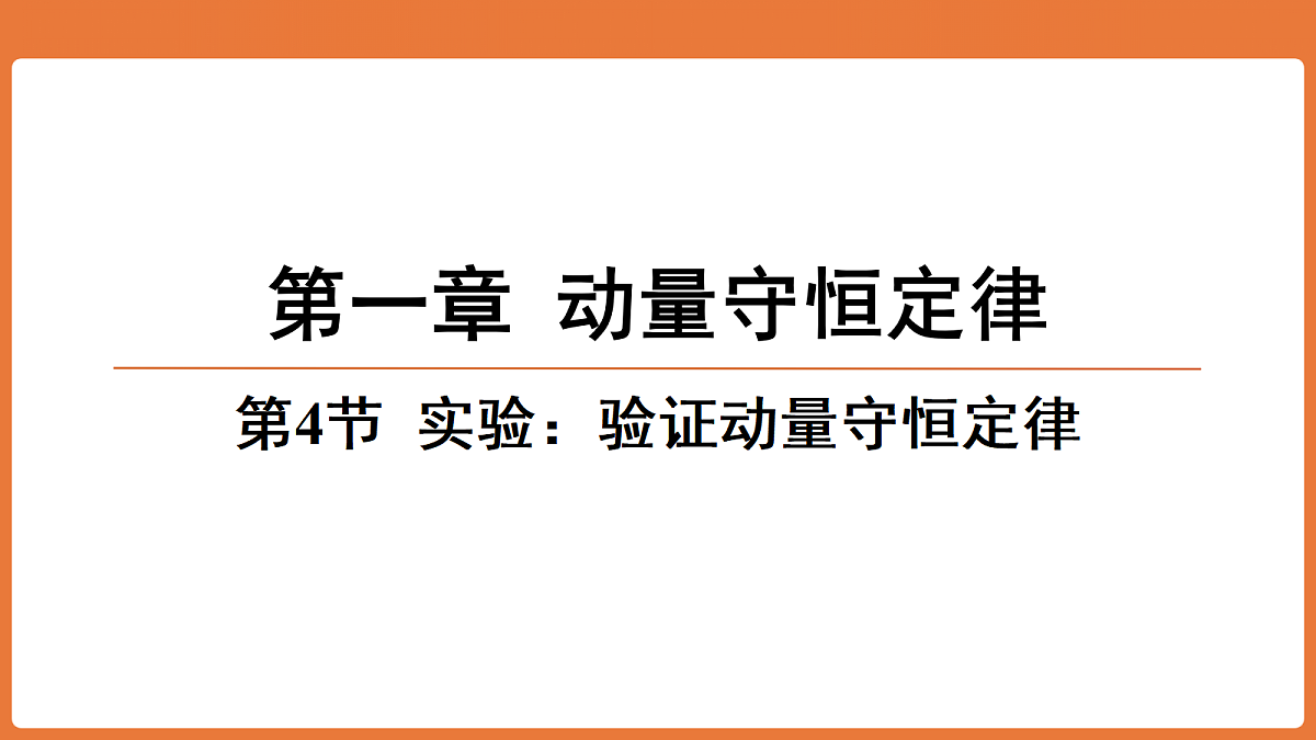 18649474第1页