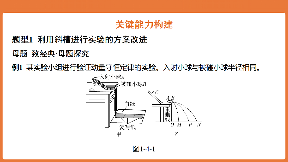 18649474第2页