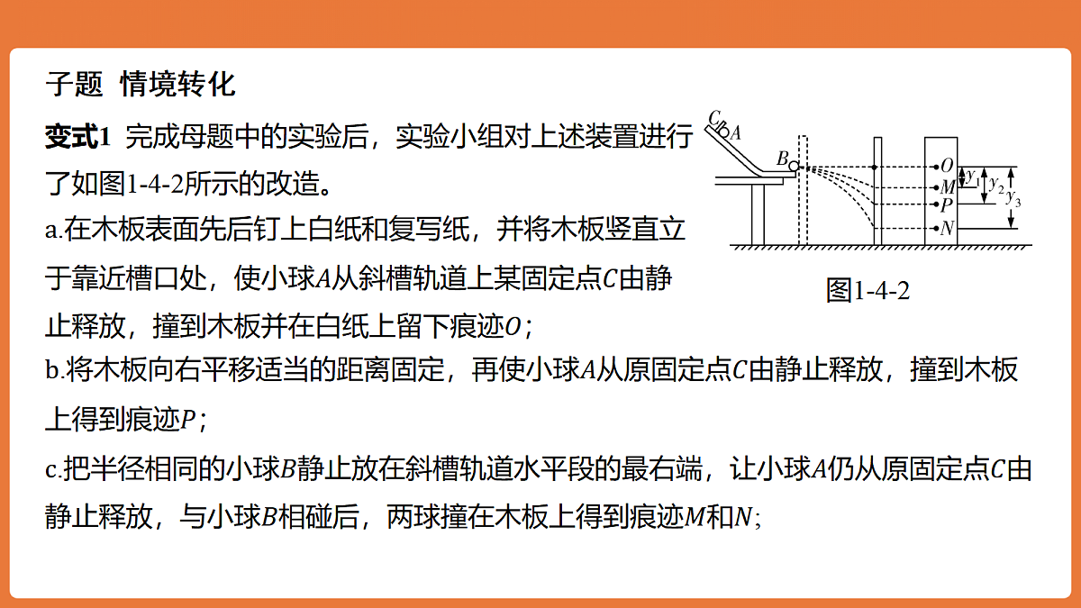 18649474第5页