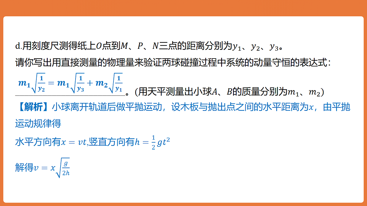 18649474第6页