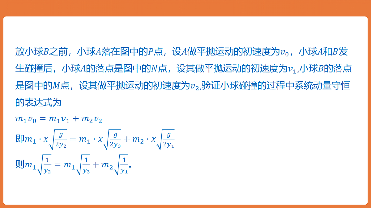 18649474第7页