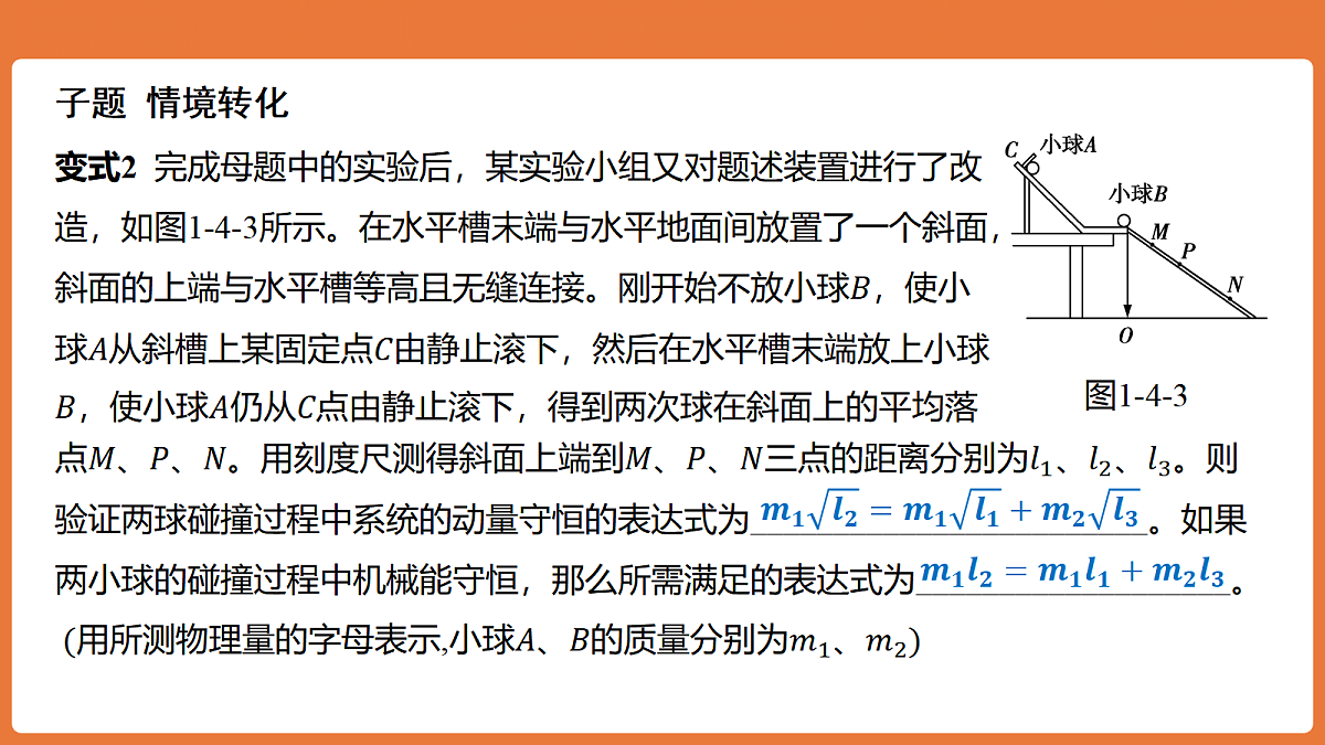 18649474第8页