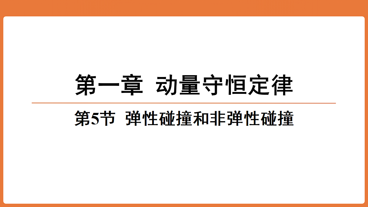 18649475第1页