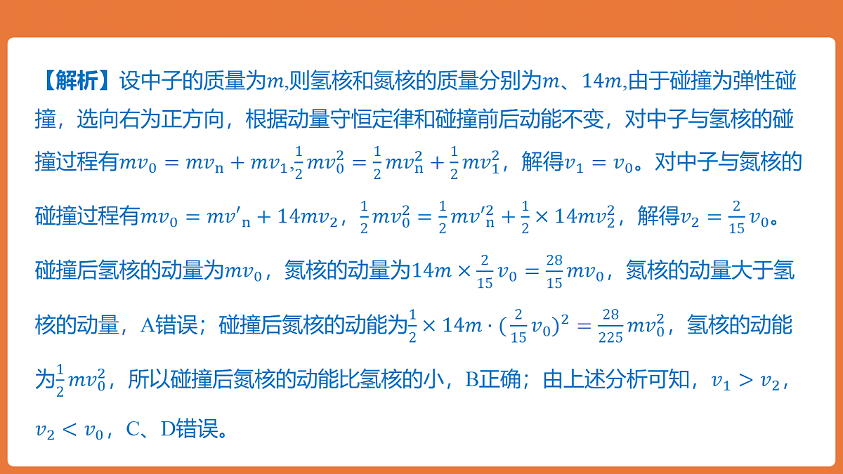 18649475第7页