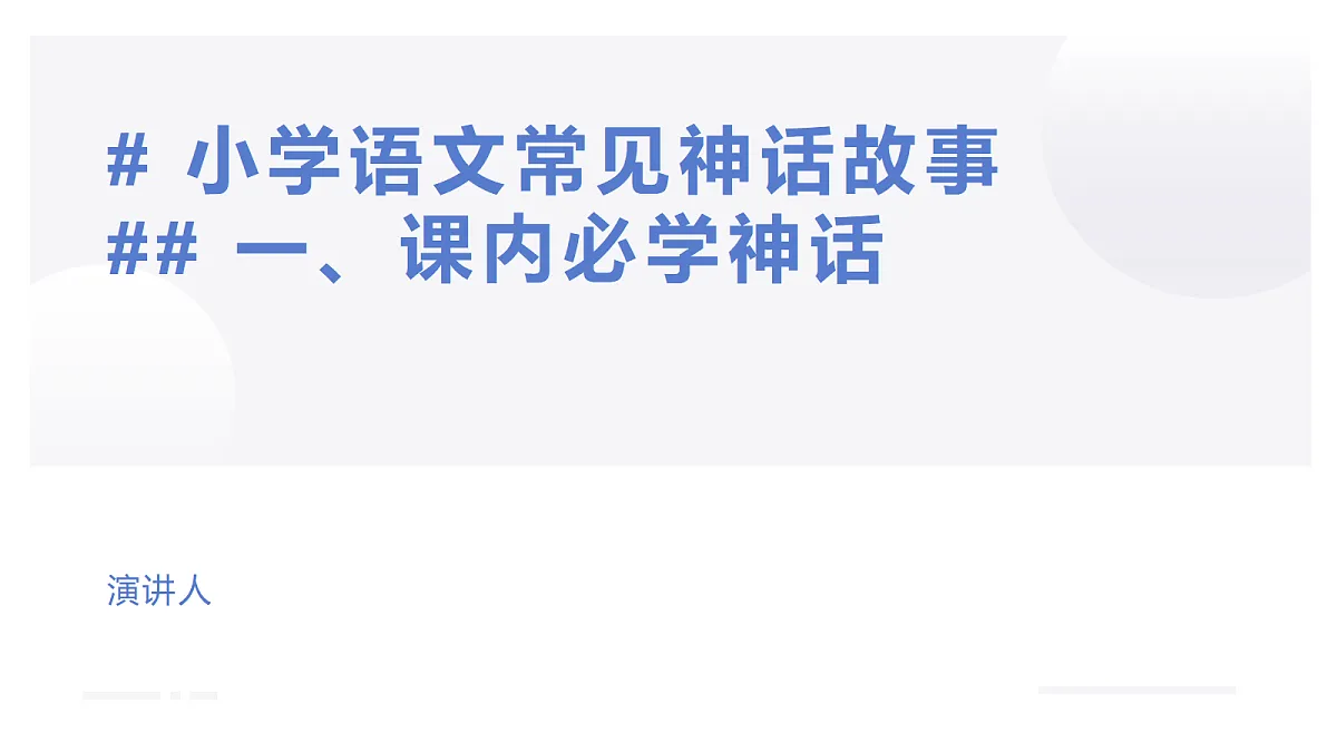 18650698第1页