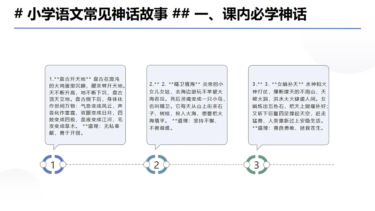 18650698第2页