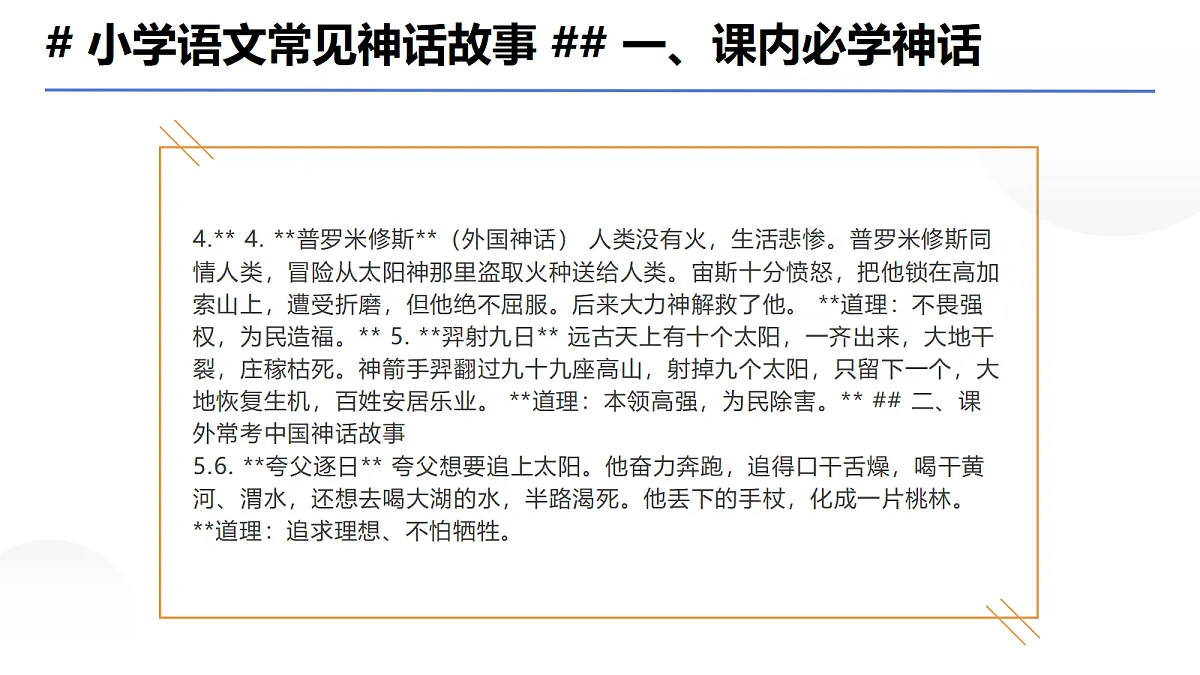 18650698第3页