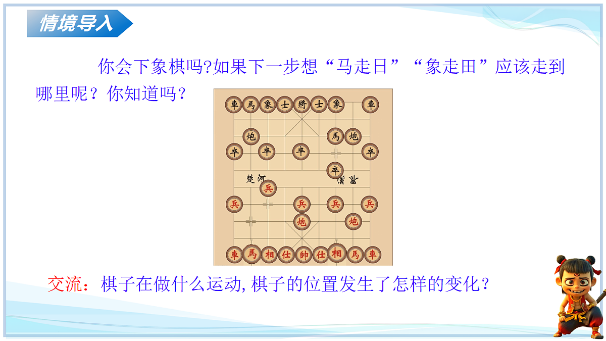 18651005第2页