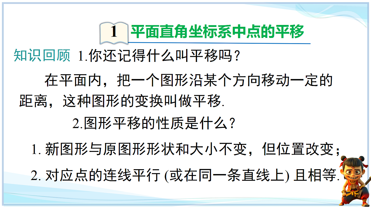 18651005第3页