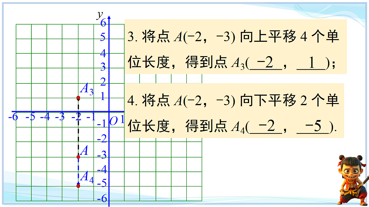 18651005第5页