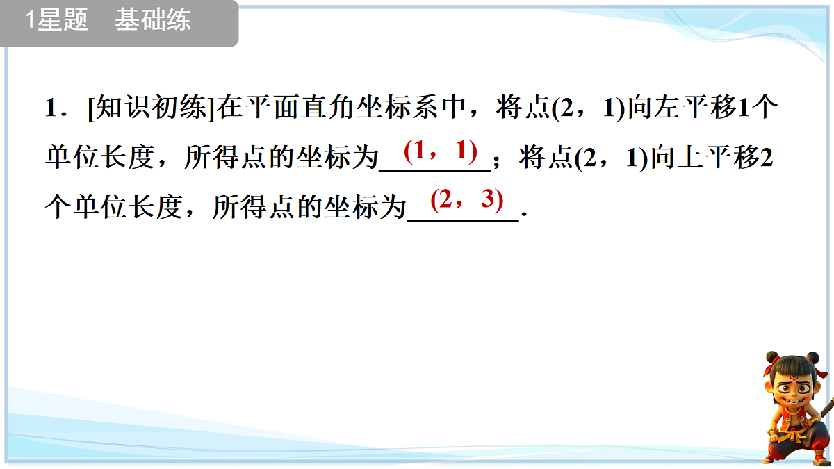 18651005第7页