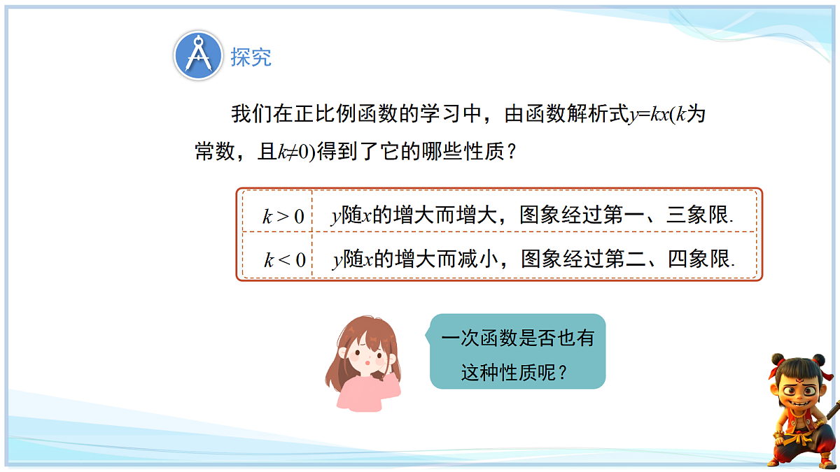 18651013第3页