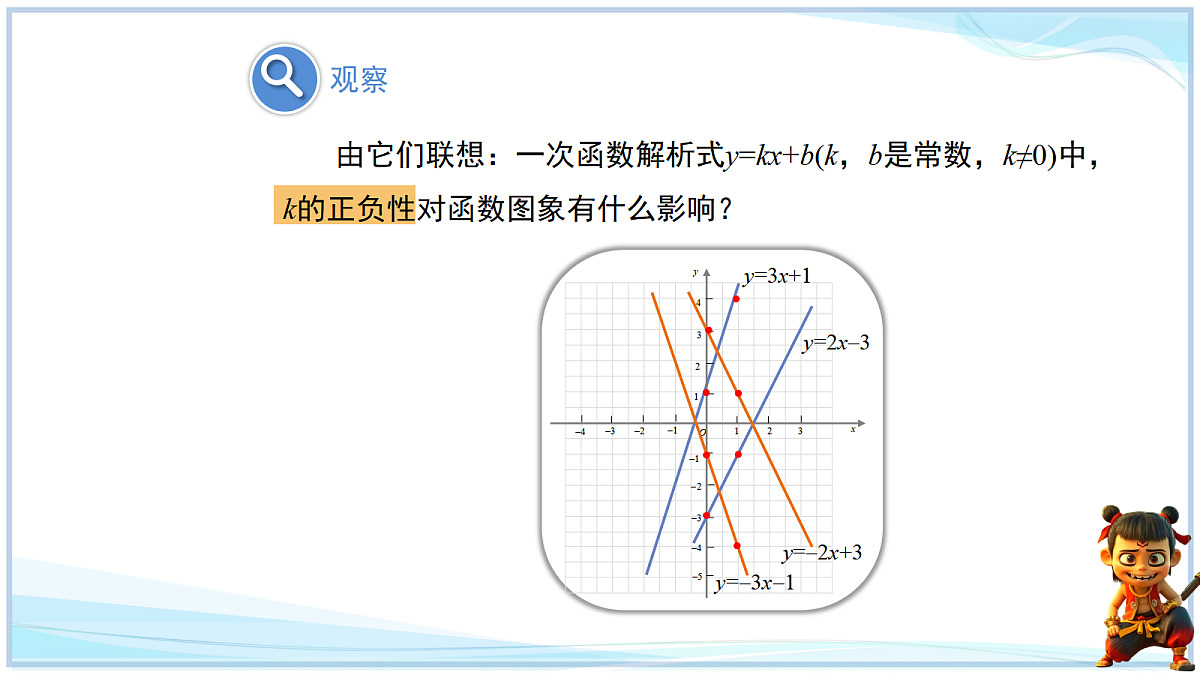18651013第5页