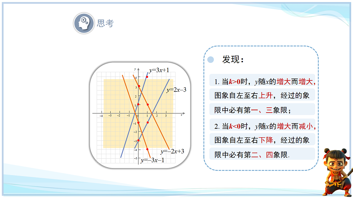 18651013第6页