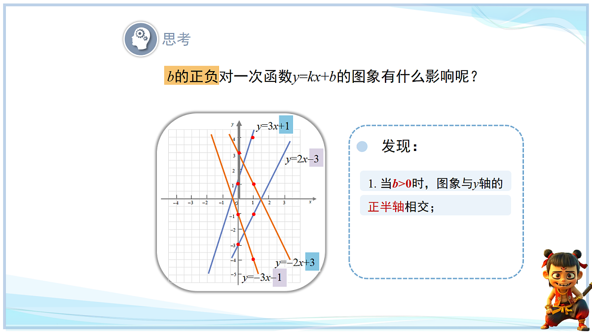 18651013第7页