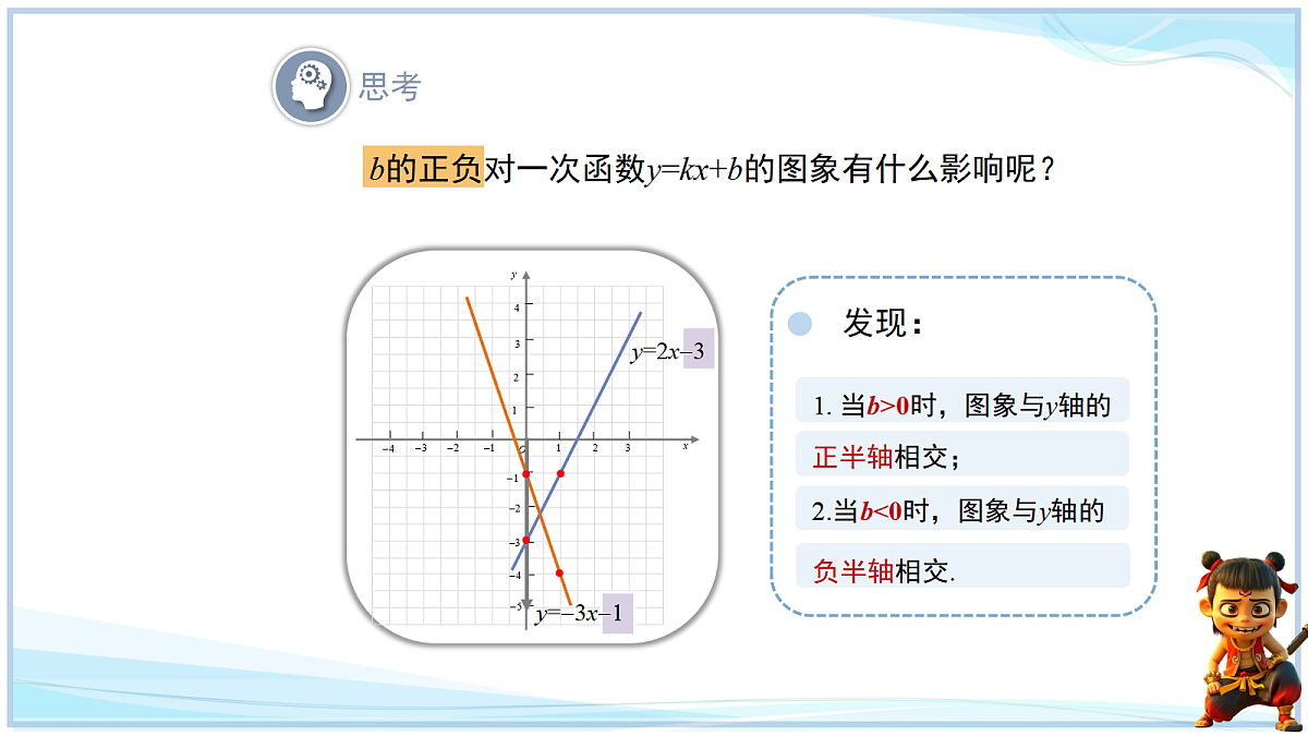 18651013第8页