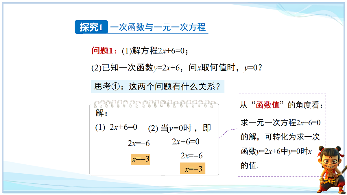 18651016第2页