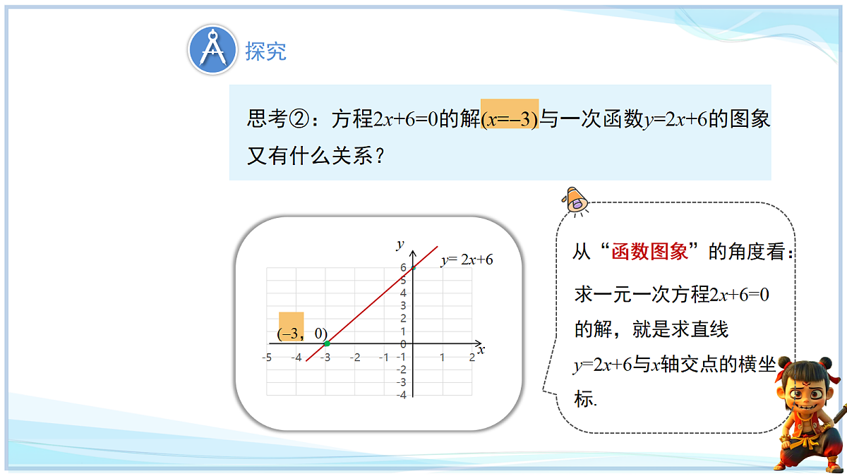 18651016第3页