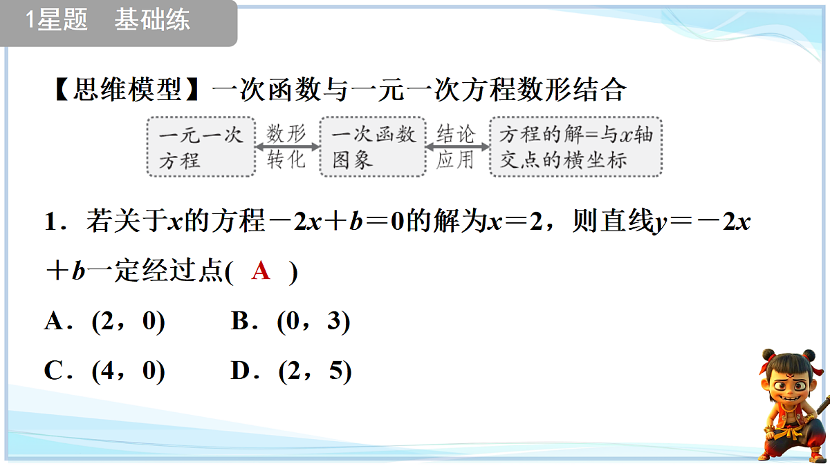 18651016第4页