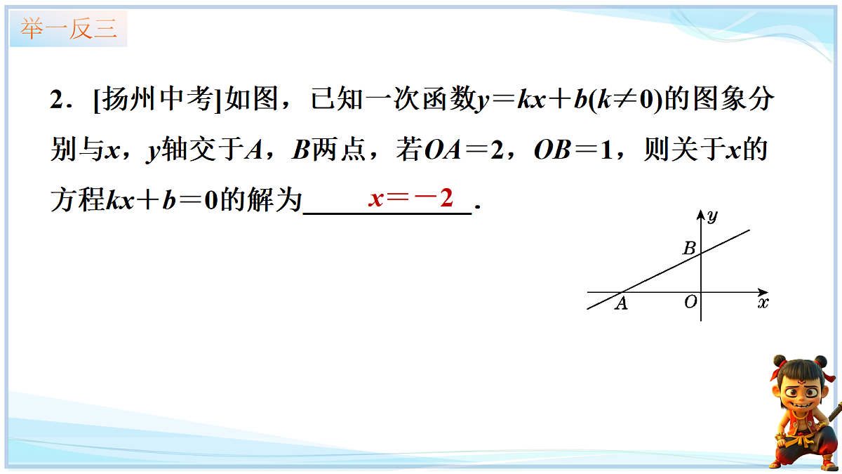 18651016第5页