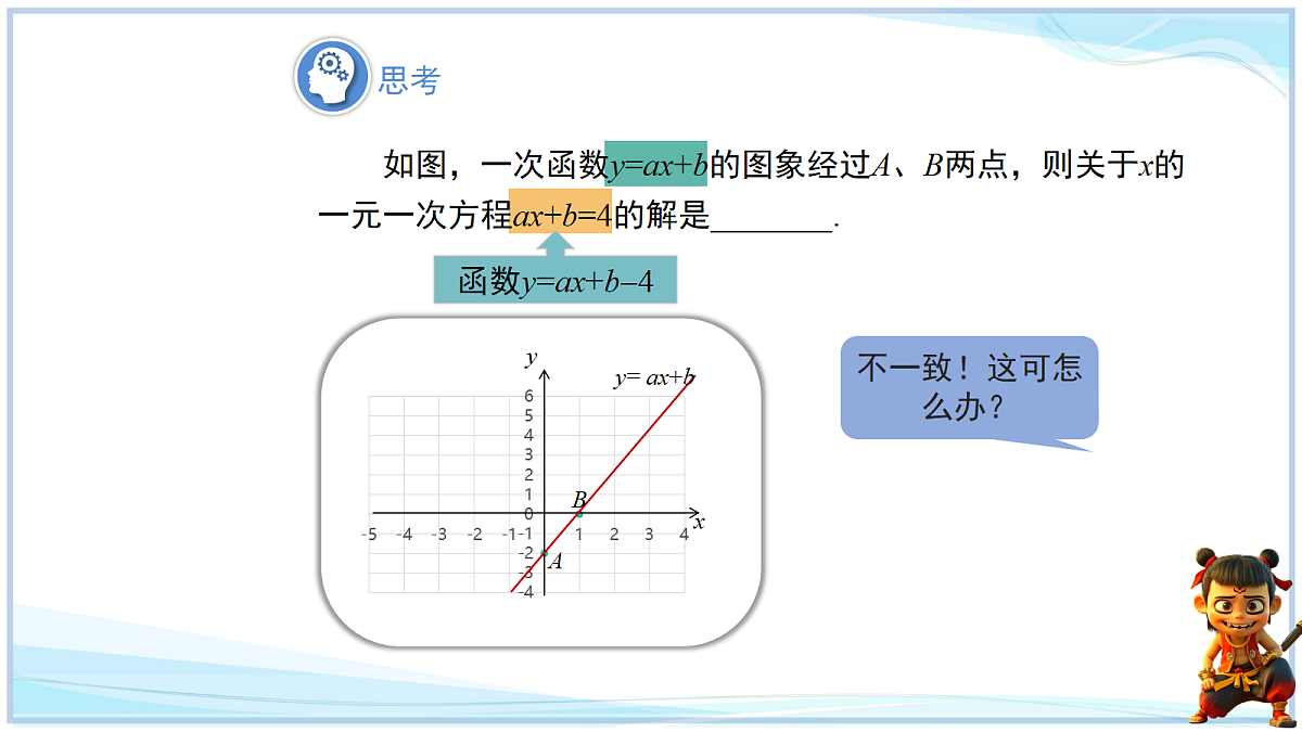 18651016第7页