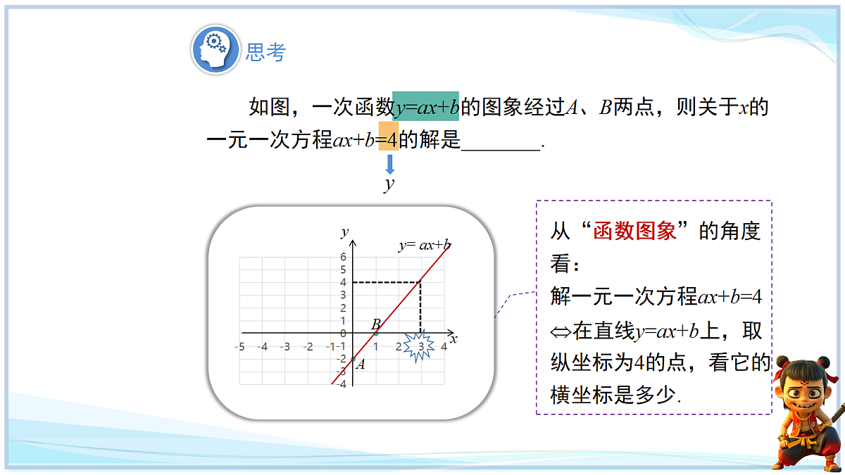 18651016第8页