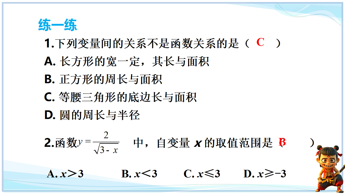 18651020第4页