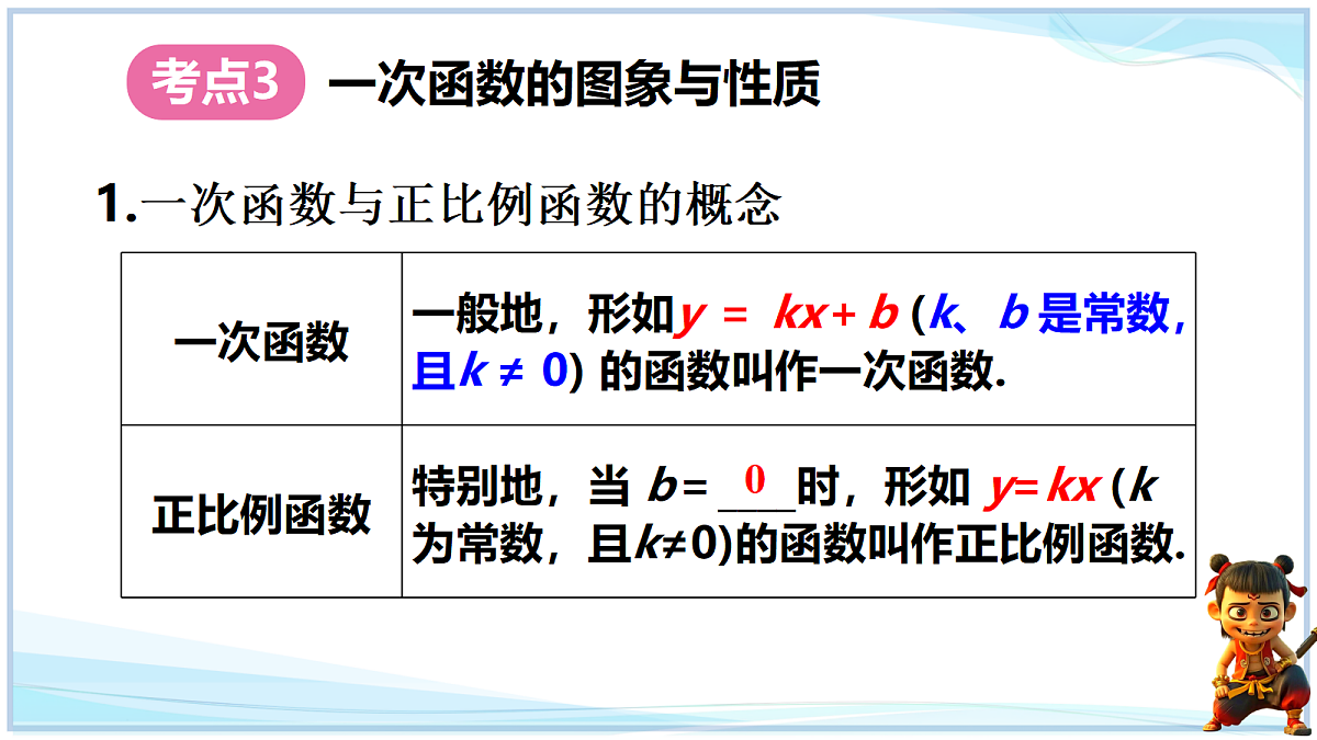 18651020第7页