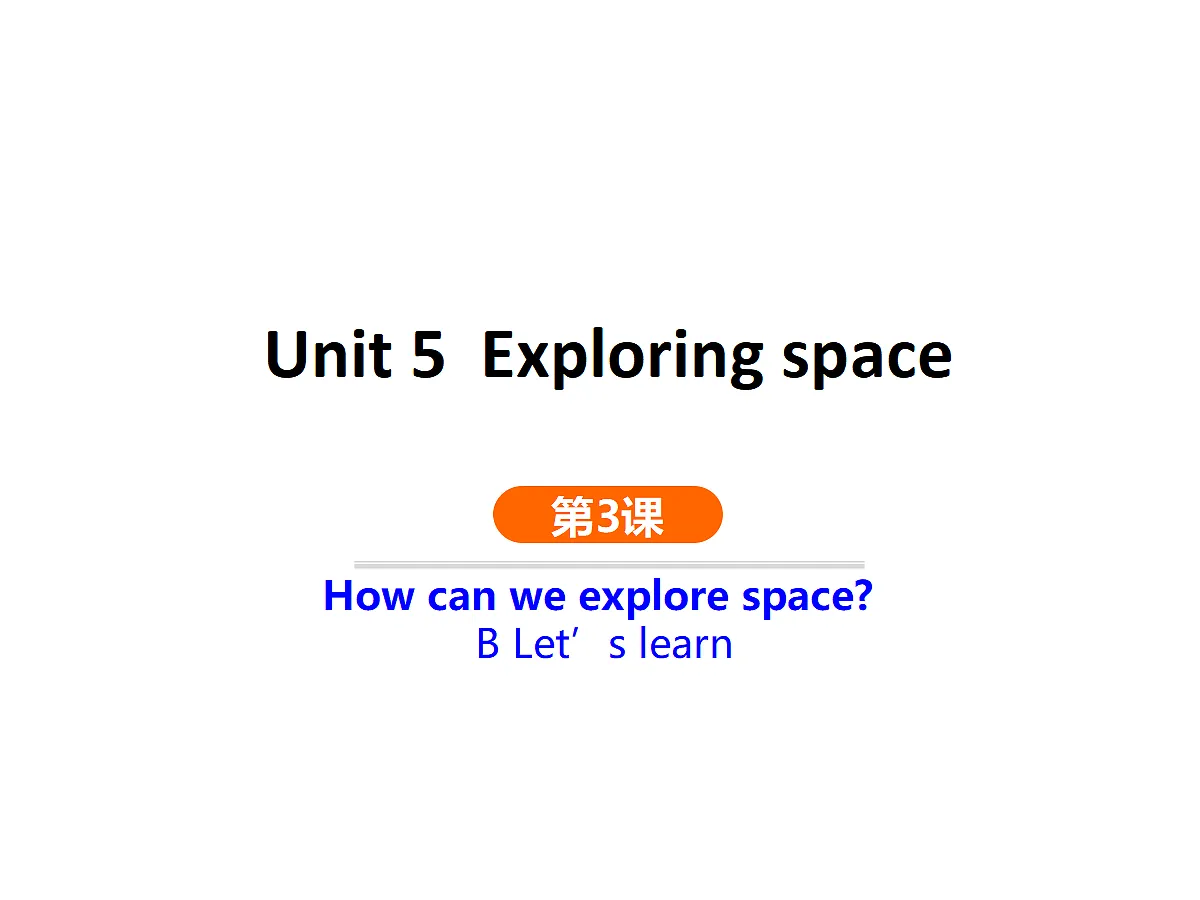 第3课时 B Let’s learn第1页