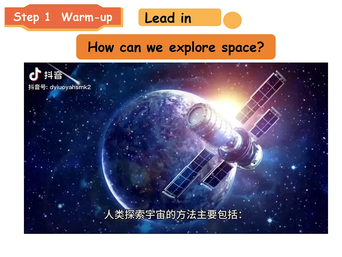 第3课时 B Let’s learn第2页