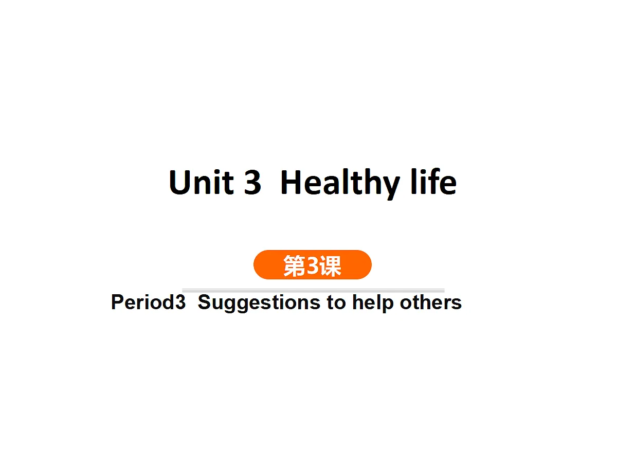 第3课时 B Read and write第1页