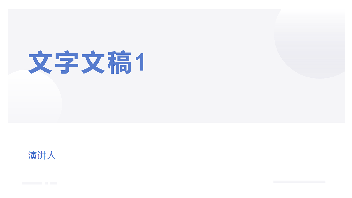 18651143第1页